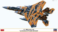 ハセガワ 1/72 飛行機 限定生産 F-15DJ イーグル アグレッサー タイガースキーム