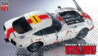 トヨタ 2000GT 1967 富士24時間耐久レース スーパーディテール