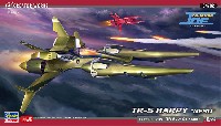 TR-5 ハーピィ ネロ機 クラッシャージョウ