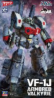 VF-1J アーマード バルキリー