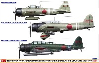 ハセガワ 1/48 飛行機 限定生産 零戦 21型 & 99艦爆 11型 & 97式3号艦攻 真珠湾攻撃隊 パート2