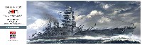 ハセガワ 1/350 Z帯 日本海軍 戦艦 長門 マリアナ沖海戦