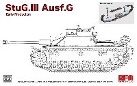 ライ フィールド モデル 1/35 Military Miniature Series 3号突撃砲G型 初期型 w/可動式履帯