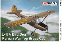 L-19A バードドッグ VIP機 朝鮮戦争