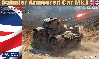 ダイムラー装甲車 Mk.1