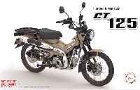 フジミ 1/12 NEXTシリーズ ホンダ ハンターカブ CT125 マットフレスコブラウン