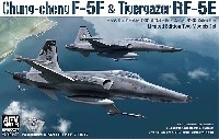 中華民国空軍 中正号 F-5F タイガー 2 + RF-5E タイガーアイ リミテッドエディション 2機セット
