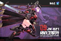 E-model 錦衣衛装甲娘 JW-021 錦衣衛