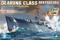 アメリカ海軍 ギアリング級駆逐艦 USS DD-743 サザーランド 1945年 w/1/72 MK38 38口径 5インチ連装砲