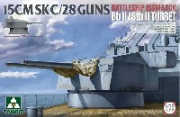 タコム 1/35 ミリタリー 55口径 15cm SK C/28 連装砲砲塔 戦艦 ビスマルク Bb2/Stb2 砲塔