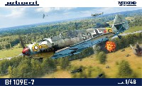 エデュアルド 1/48 ウィークエンド エディション メッサーシュミット Bf109E-7