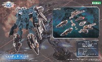 A.I.S. ヴェガ ユニット アークス インターセプション シルエット