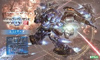 A.I.S. ヴェガ アークス インターセプション シルエット