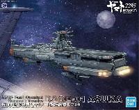 バンダイ 宇宙戦艦ヤマト 2205 地球防衛軍 ドレッドノート改級補給母艦 アスカ