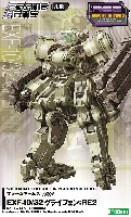 コトブキヤ フレームアームズ (FRAME ARMS) EXF-10/32 グライフェン:RE2