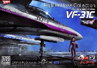 マックスファクトリー minimum factory 機首コレクション VF-31C