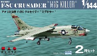 プラッツ 1/144 プラスチックモデルキット アメリカ海軍 F-8C クルセイダー ミグキラー