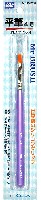 GSIクレオス Mr.ブラシ 平筆 4号