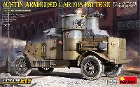 ミニアート 1/35 WW2 ミリタリーミニチュア イギリス軍 オースチン装甲車 1918年型 アイルランド 1919-21 インテリアキット