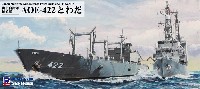 海上自衛隊 補給艦 AOE-422 とわだ