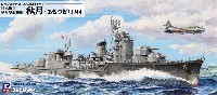 ピットロード 1/700 スカイウェーブ W シリーズ 日本海軍 秋月型駆逐艦 秋月 1944