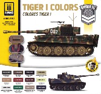 アモ ARMOUR SET (Acrylic Color) タイガー1戦車用カラーセット