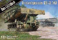 ダス ヴェルク 1/35 ミリタリー ドイツ M48A2 AVLB (架橋戦車)