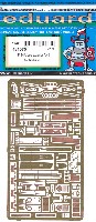 エデュアルド 1/48 エアクラフト用 エッチング （48-×） F-14A トムキャット 後期型 外装エッチングパーツ (タミヤ用)