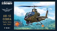 スペシャルホビー 1/32 エアクラフト AH-1G コブラ 初期型 ベトナム戦争 ハイテック