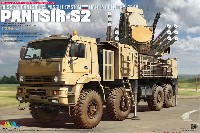 ロシア パーンツィリ-S2/SA-22 グレイハウンド