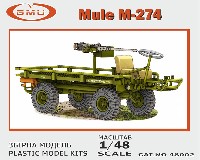 GMUモデル 1/48 Military ミュール M-274 物資運搬用小型車両