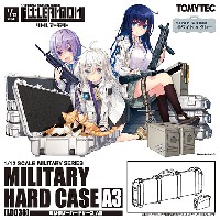 トミーテック リトルアーモリー （little armory） ミリタリーハードケース A3 ホワイト×グレーver.