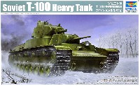 トランペッター 1/35 AFVシリーズ ソビエト軍 T-100 多砲塔重戦車