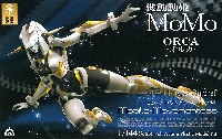 エムアイモルデ 機動動姫 機動動姫 MoMo オルカ