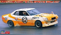 トヨタ セリカ 1600GT 1973年 全日本富士 1000Kmレース