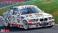 ハセガワ 1/24 自動車 限定生産 チーム シュニッツァー BMW 318i 1993 BTCC チャンピオン