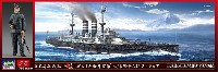ハセガワ 1/700 ウォーターラインシリーズ 日本海軍 戦艦 三笠 就役120周年記念 w/東郷平八郎フィギュア
