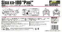 MONO 1/72 ミリタリー フィランド国防軍 シス xa-180 装甲車