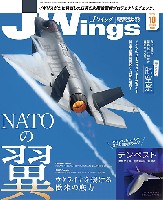 Jウイング 2022年10月号