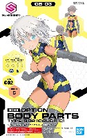 バンダイ 30 MINUTES SISTERS オプションボディパーツ 30MS オプションボディパーツ タイプ G02 カラーC