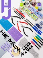 ホビージャパン 月刊 ホビージャパン ホビージャパン 2022年5月