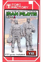 トリファクトリー MILITARY FIGURE SERIES 1/32 現用 イラン空軍 パイロットセット