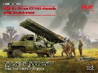 ICM 1/35 ミリタリービークル・フィギュア ソビエト BM-13-16 多連装ロケットランチャー G7107車体 w/ソビエトクルー