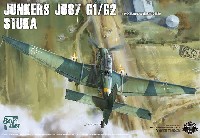 ボーダーモデル 1/35 ミリタリー ユンカース Ju87G1/G2 スツーカ