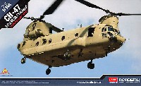 アカデミー 1/144 Scale Aircrafts CH-47D/F/J/HC.Mk.1 4ネイションズ