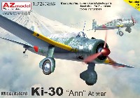 AZ model 1/72 エアクラフト プラモデル 三菱 Ki-30 九七式軽爆撃機 アン 戦時中