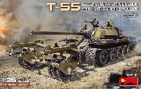 T-55 チェコスロバキア製 w/KMT-5M マインローラー