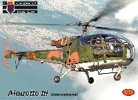 KPモデル 1/72 エアクラフト プラモデル アルエット 3 インターナショナル