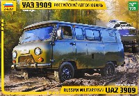 ズベズダ 1/35 ミリタリー ロシア軍用バン UAZ3909