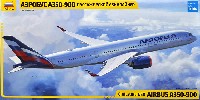 ズベズダ 1/144 エアモデル エアバス A350-900